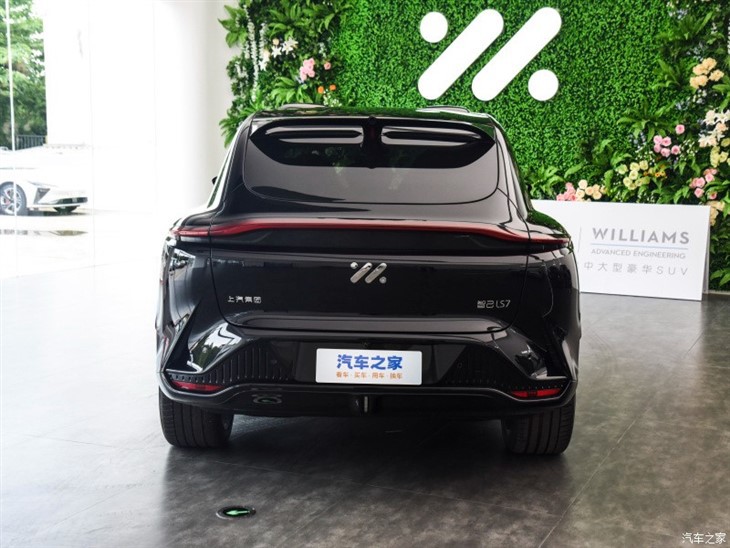 Im Ls7 Pure Electric Luxury Large SUV With Future Wisdom Cabin